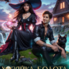 «Хозяйка болот и кот-обормот» Александра Каплунова