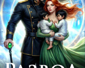 «Развод. Тайная двойня от Космического Босса» Ева Арманда, Миа Мори